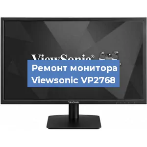 Замена конденсаторов на мониторе Viewsonic VP2768 в Москве